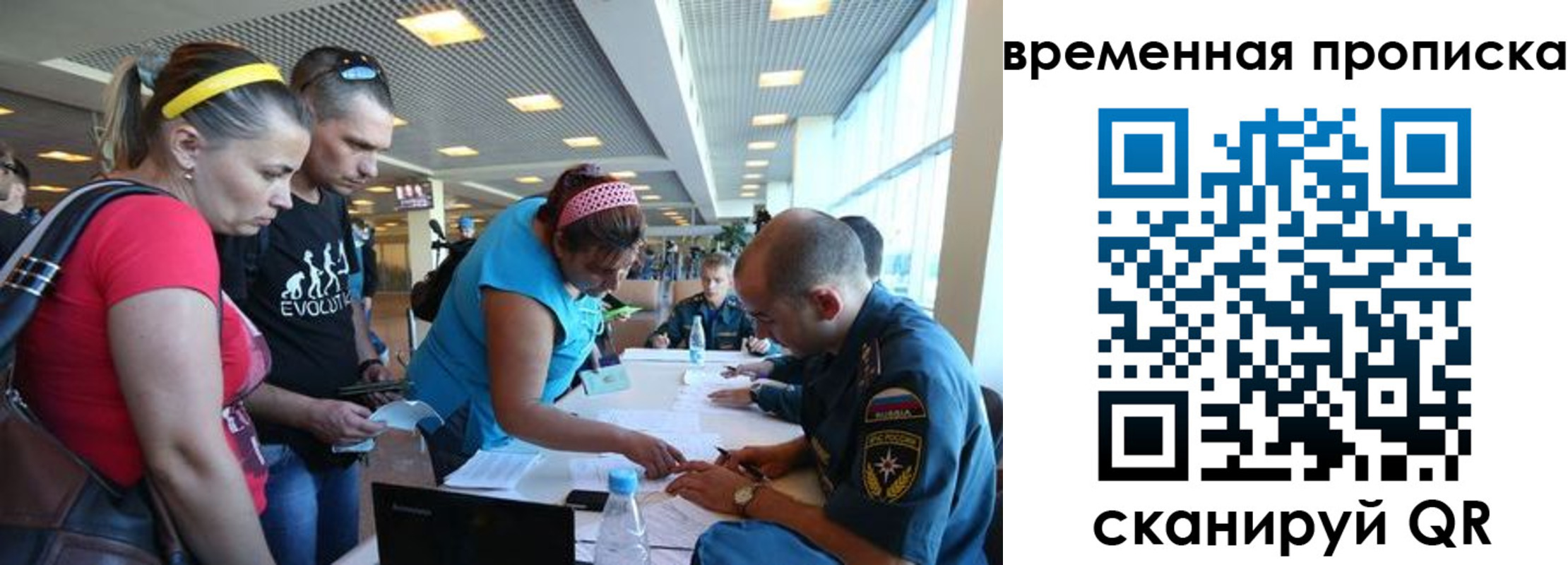 прописка для кредита в Добрянке