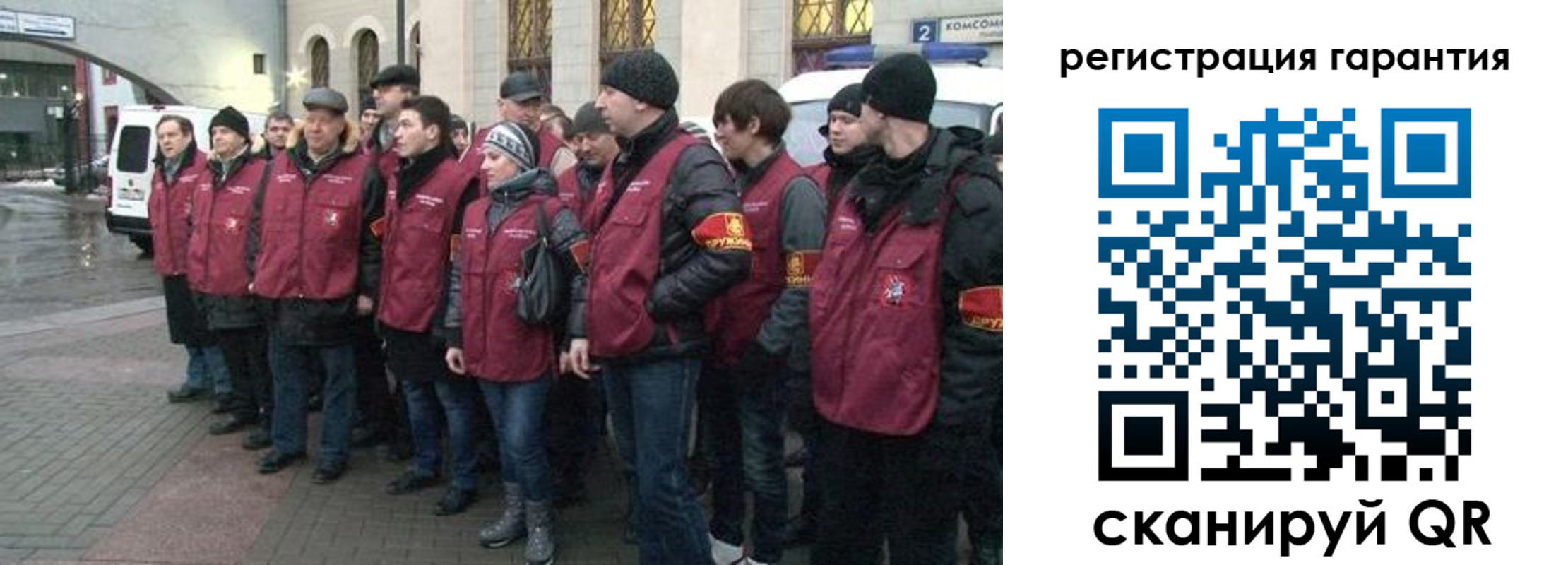 временная регистрация в Добрянке