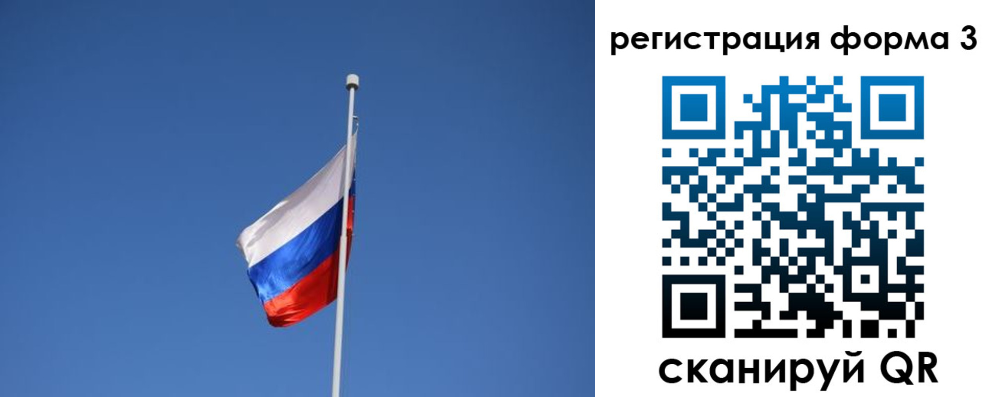 прописка в квартире в Добрянке