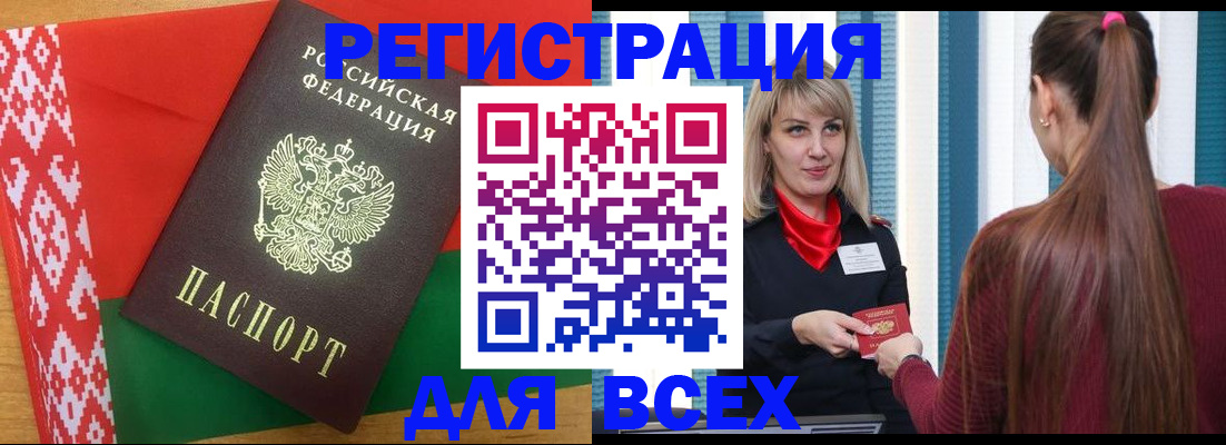 временная регистрация собственник в Добрянке